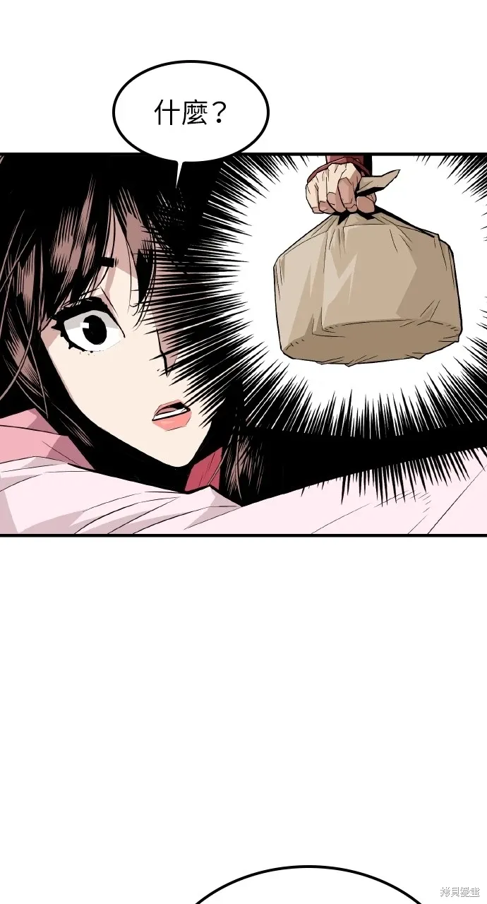 第1话 第77页