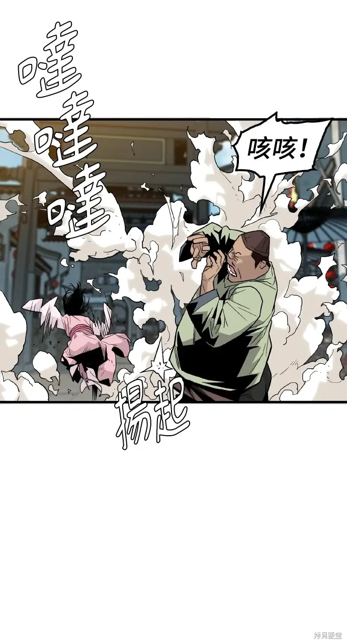 第1话 第79页