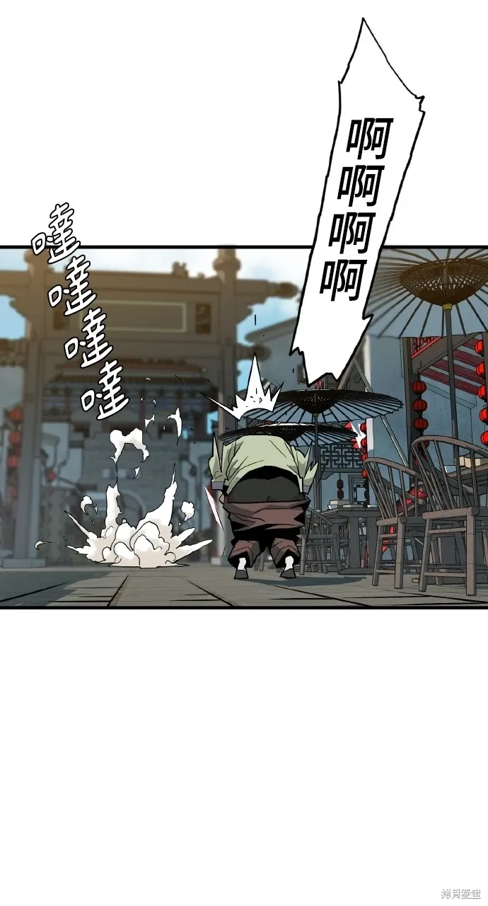 第1话 第80页