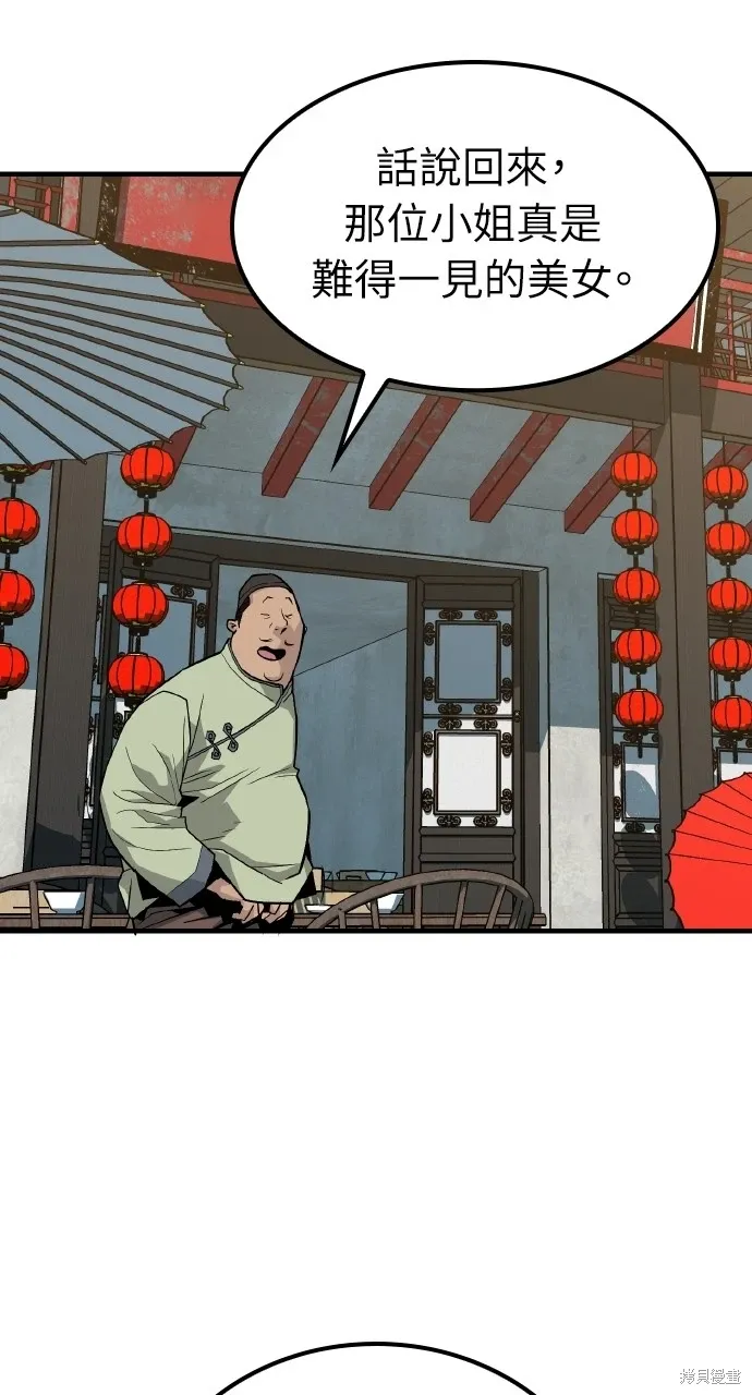 第1话 第81页