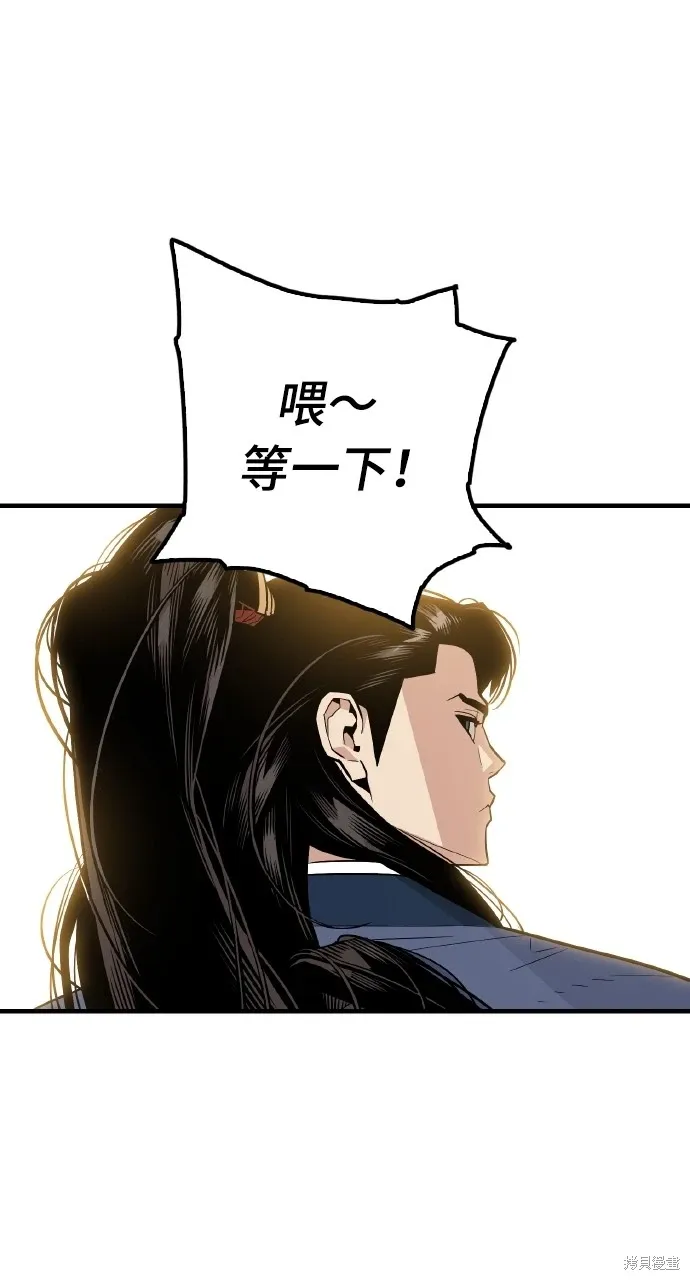 第1话 第84页