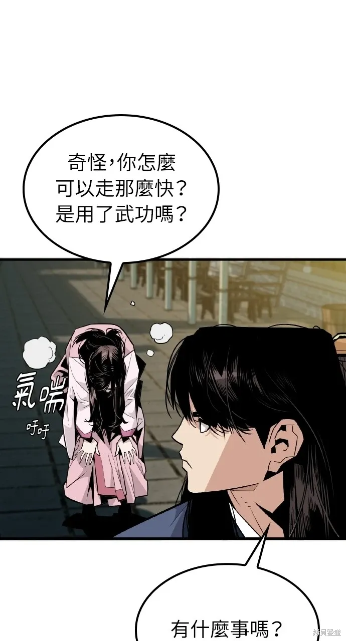 第1话 第85页