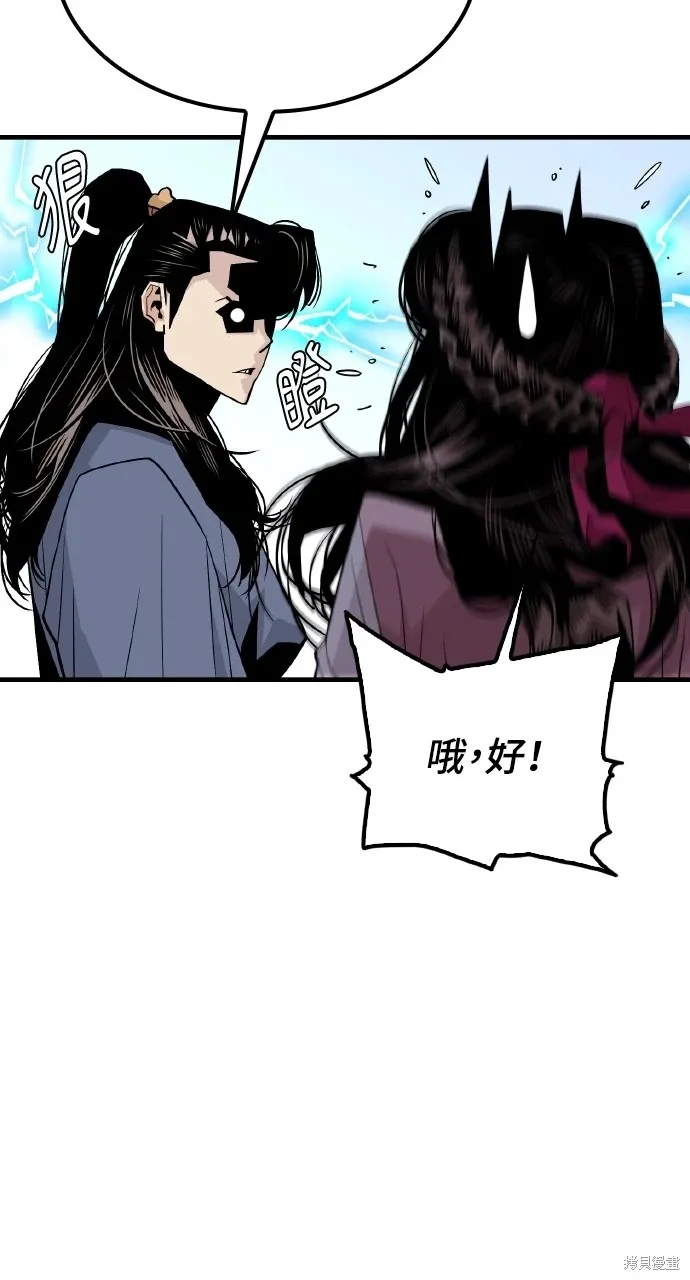 第1话 第90页
