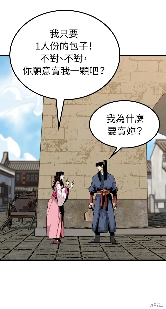 第1话 第91页