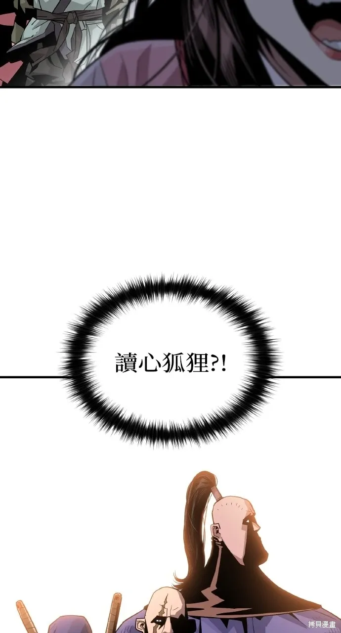 第1话 第94页