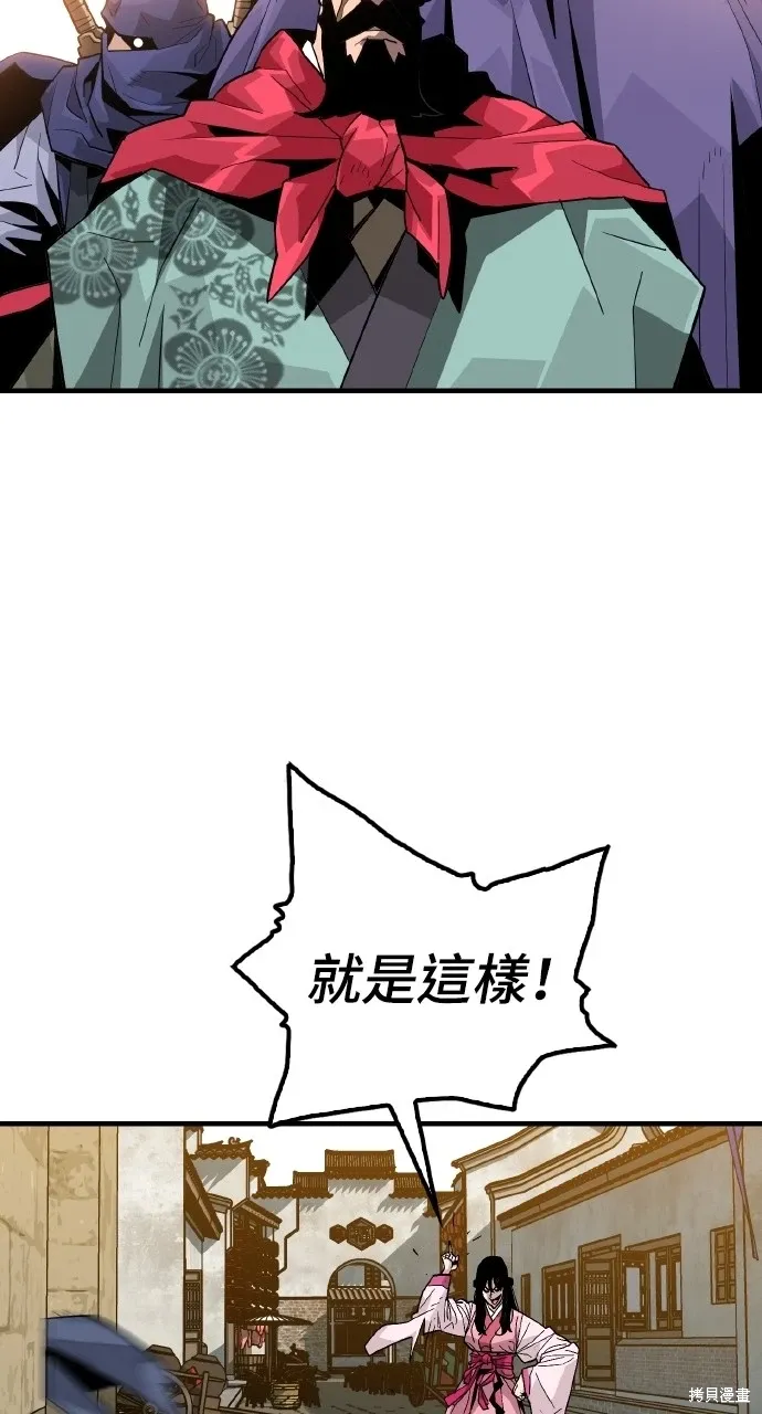 第1话 第95页