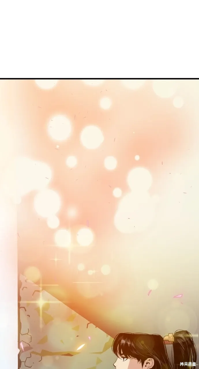 第1话 第98页