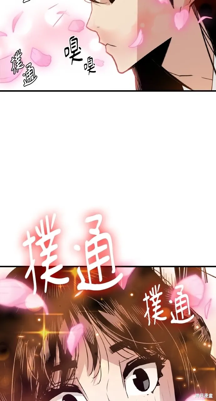 第1话 第100页