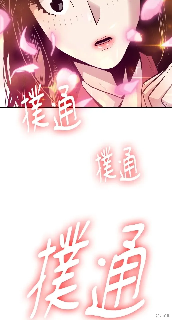 第1话 第101页