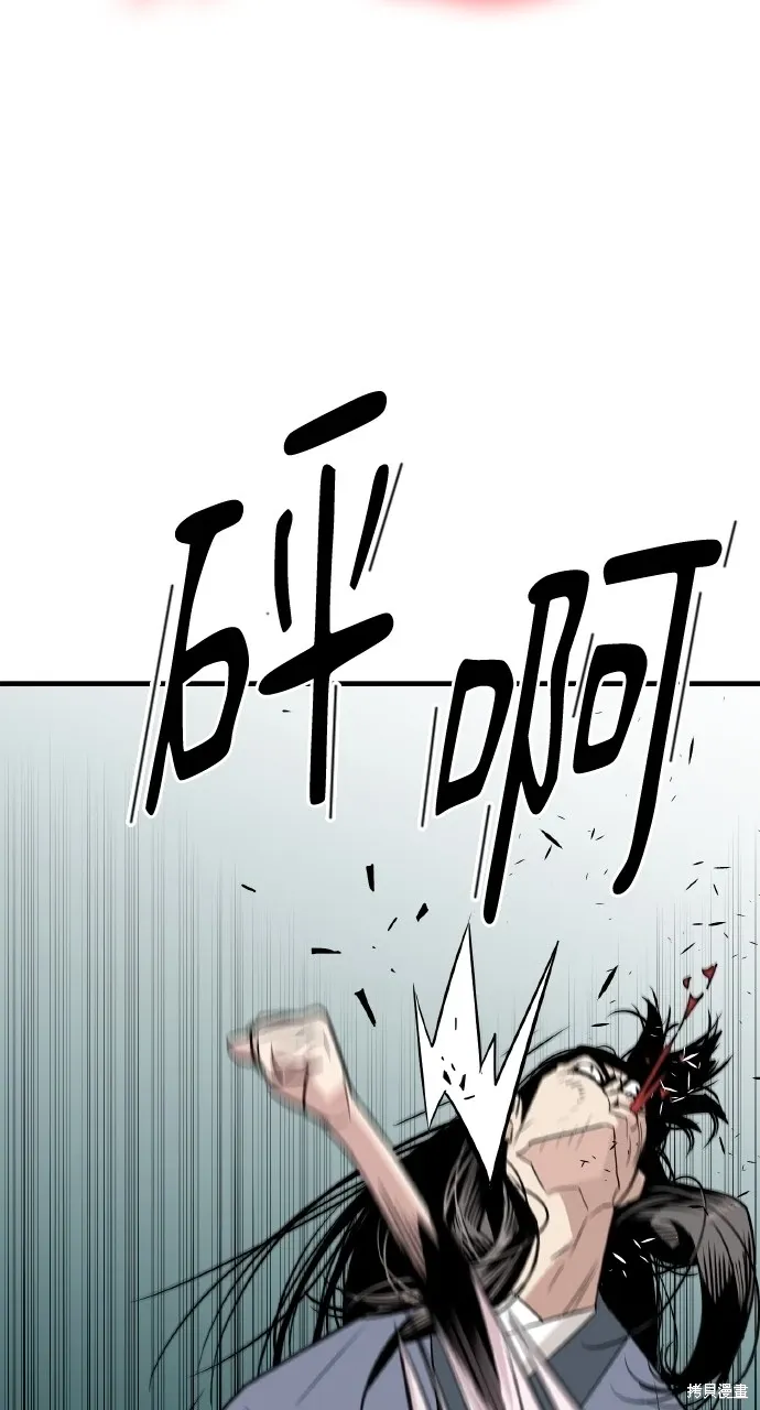 第1话 第102页