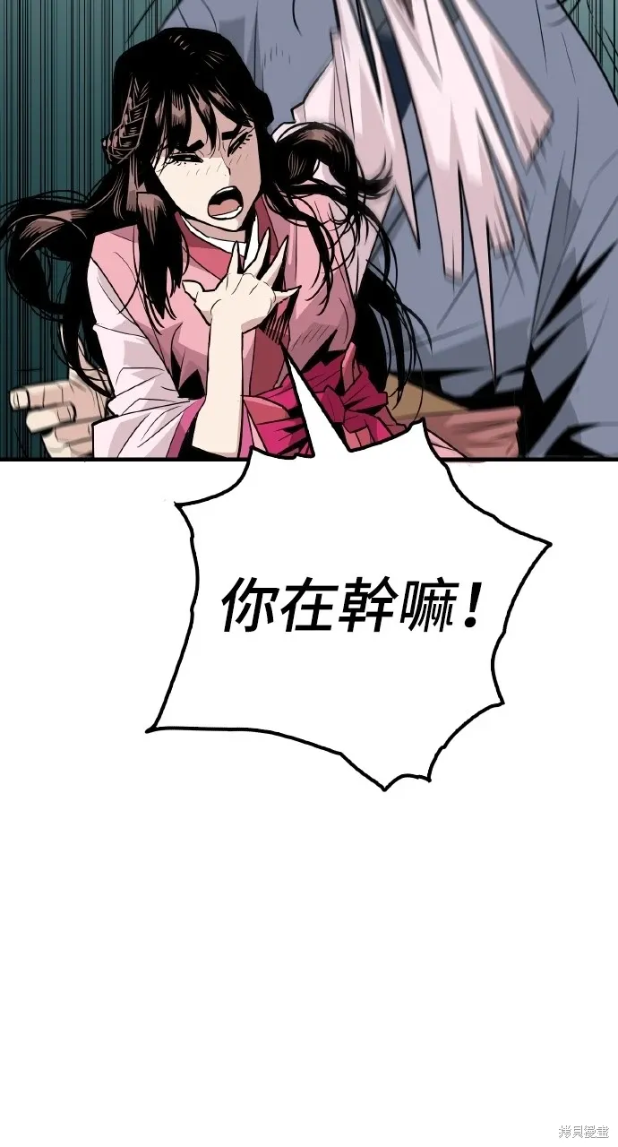 第1话 第103页