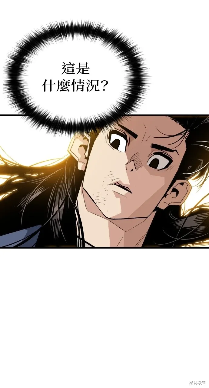 第1话 第104页