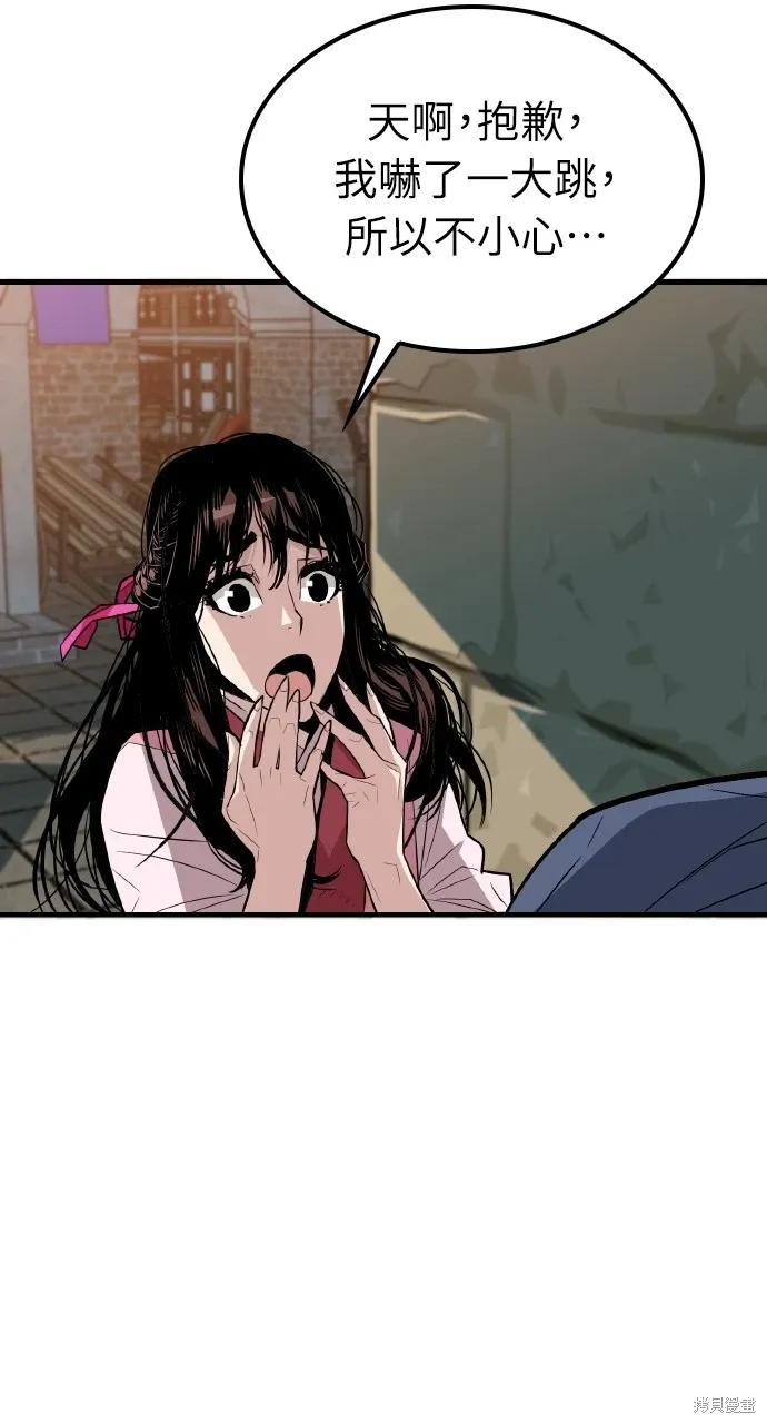 第1话 第105页