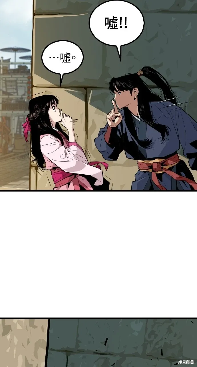 第1话 第107页