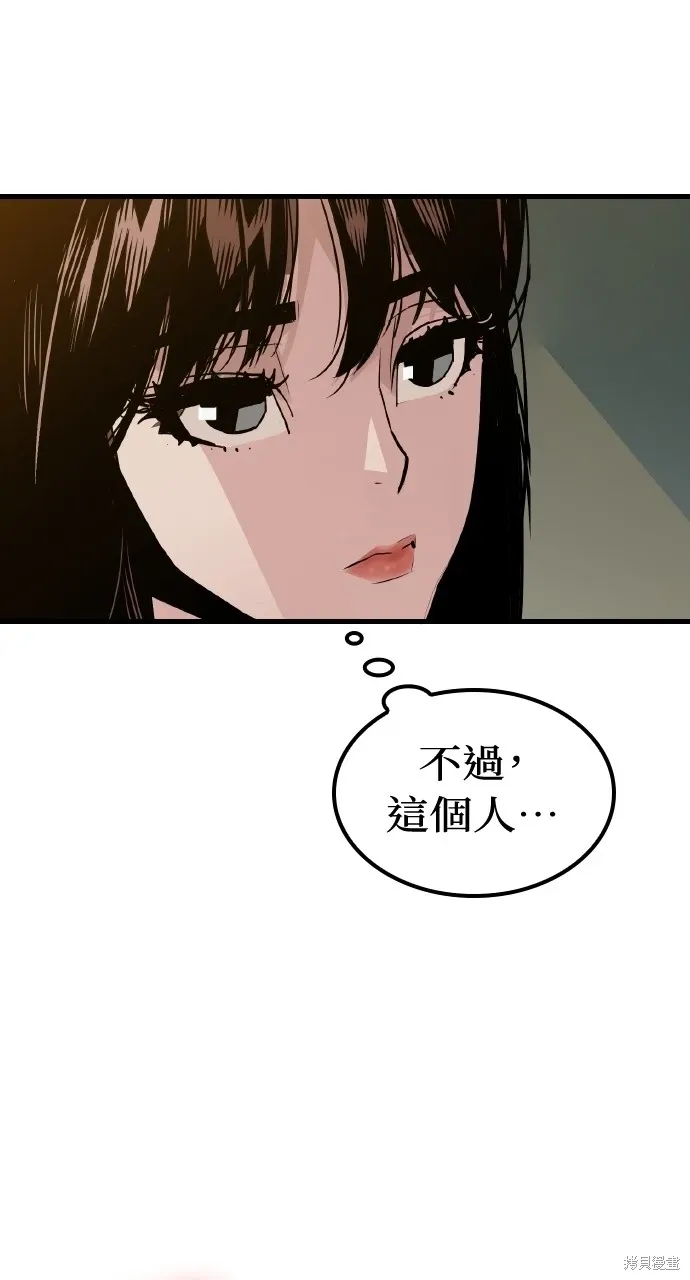 第1话 第110页