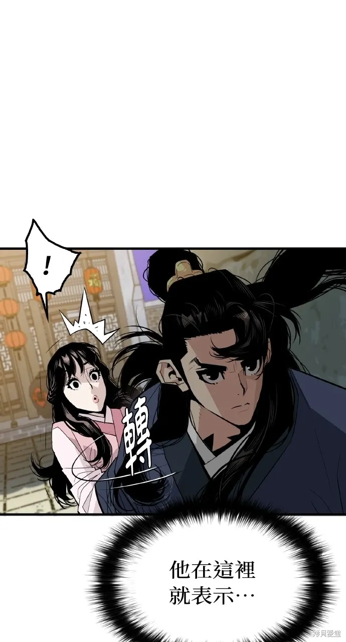 第1话 第112页