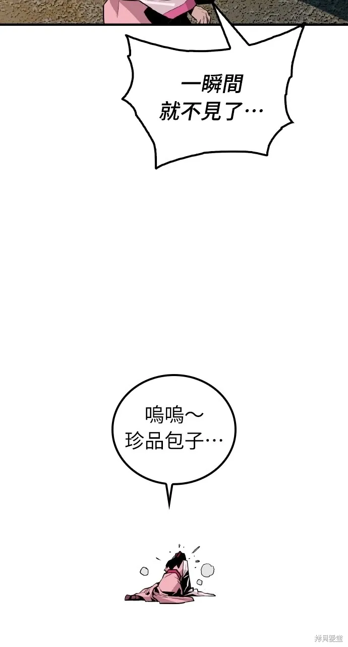 第1话 第115页