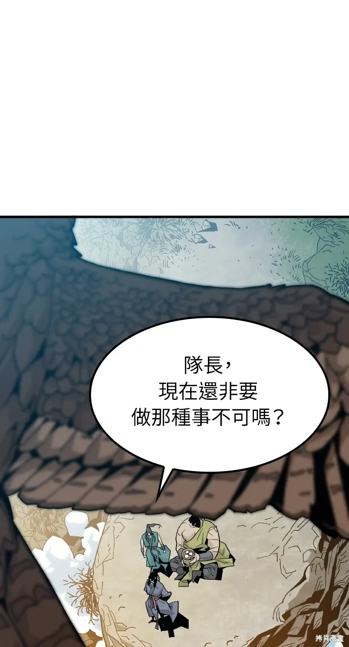 第1话 第118页