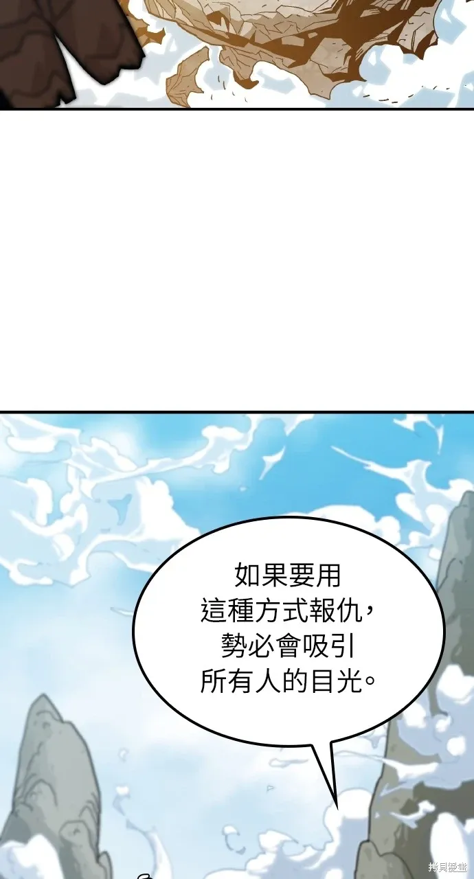 第1话 第119页