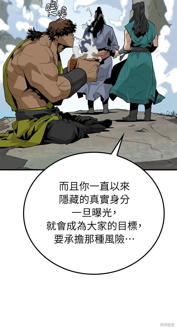 第1话 第120页