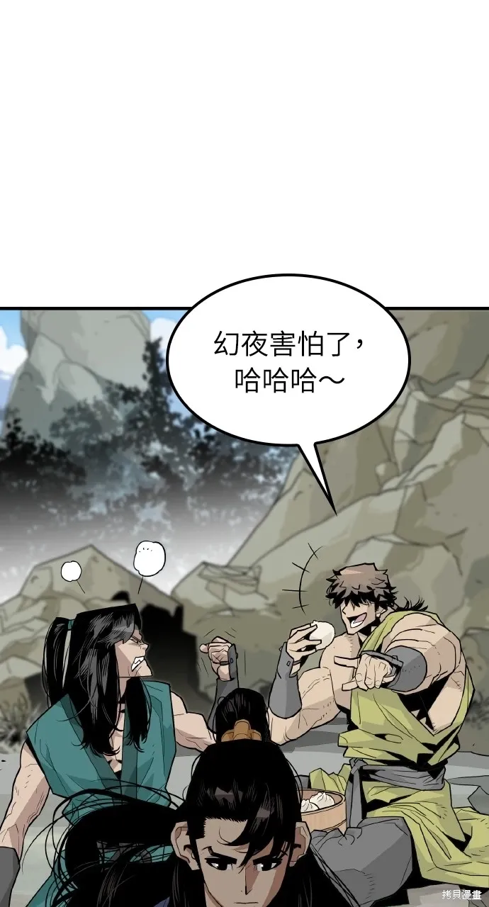 第1话 第122页