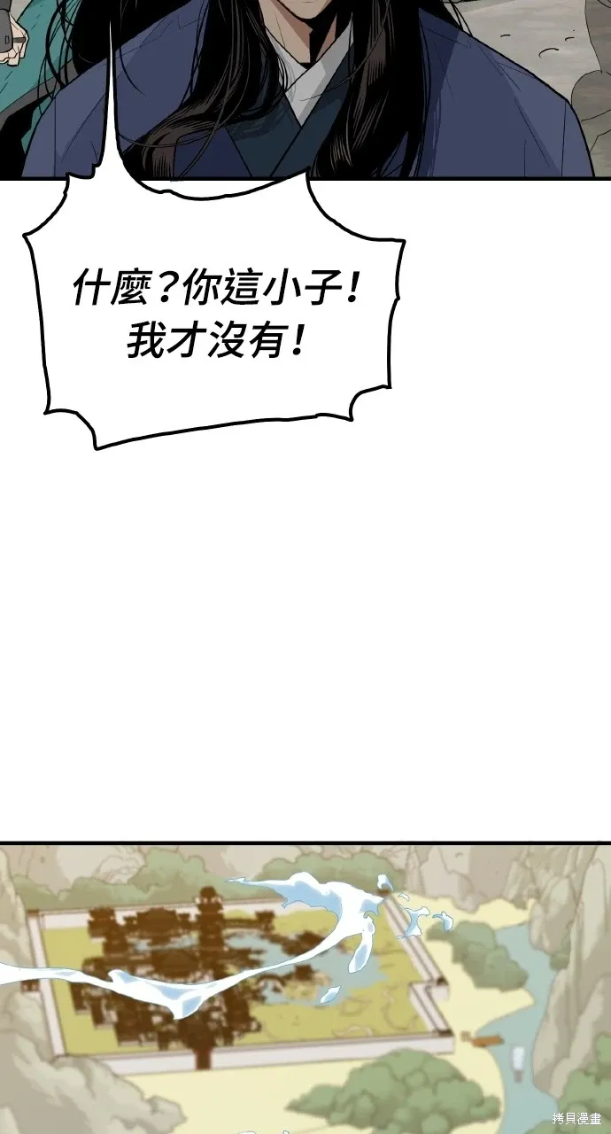 第1话 第123页