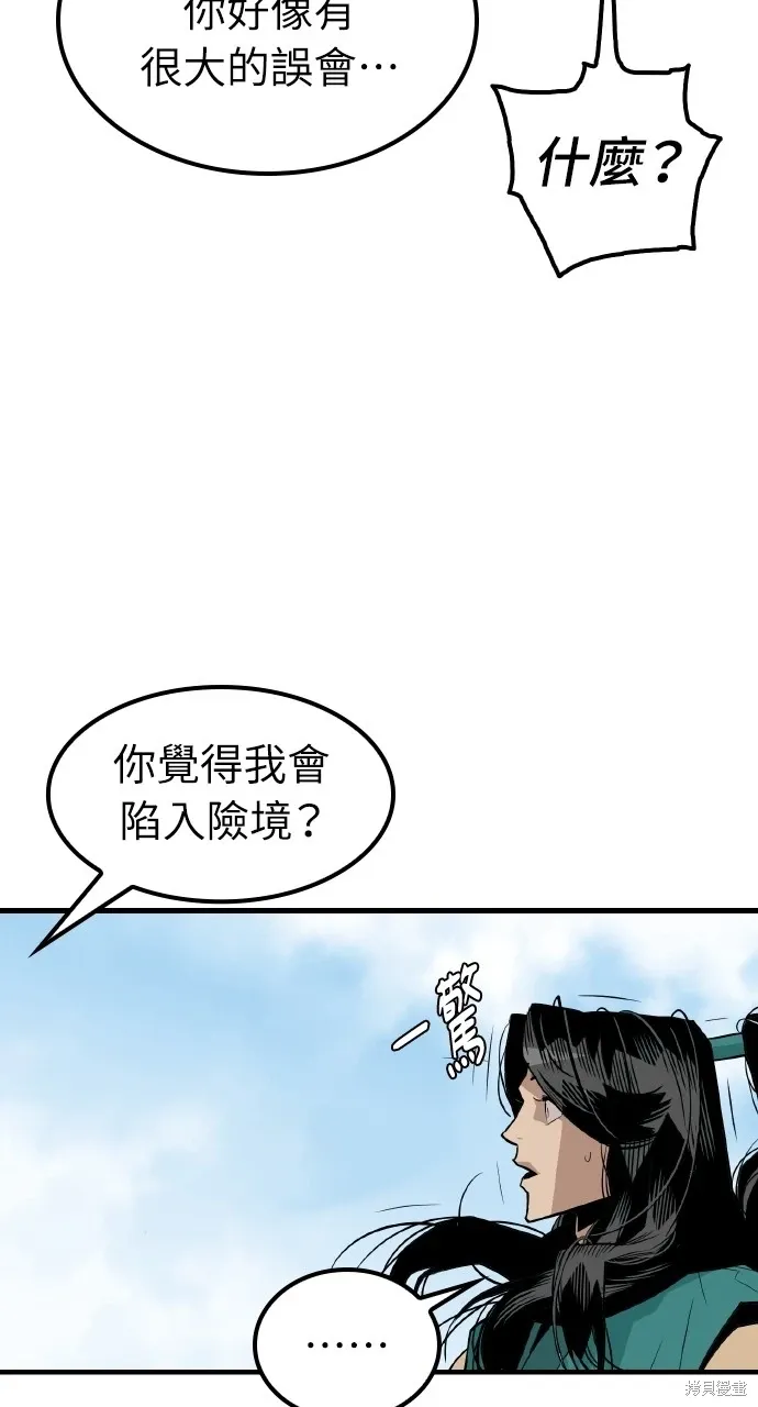 第1话 第125页