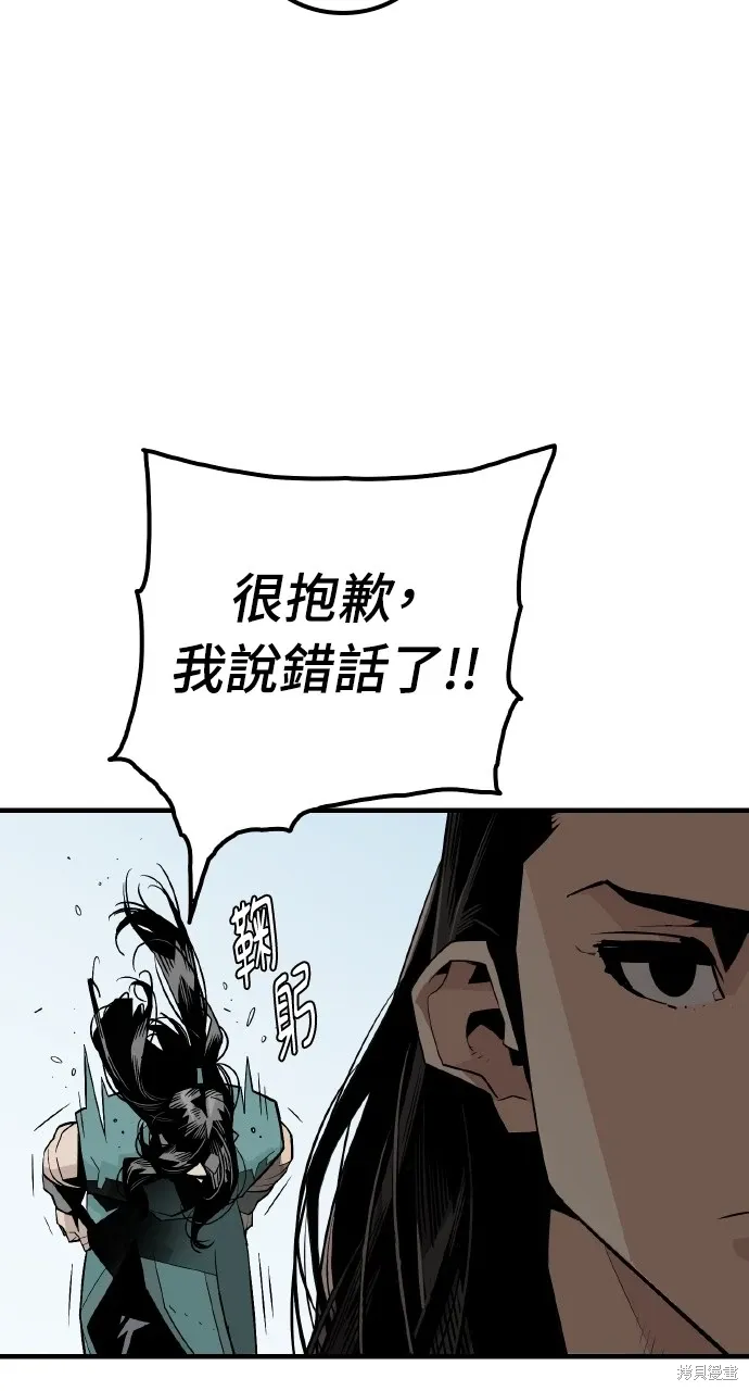 第1话 第126页