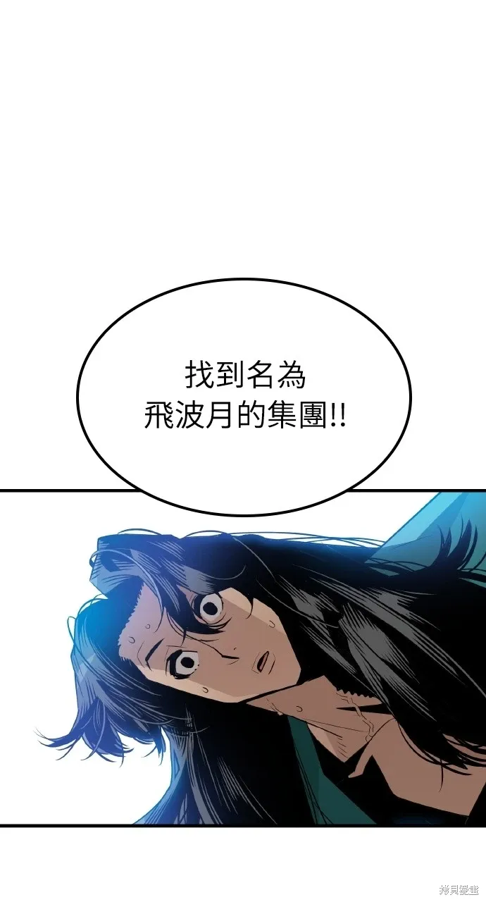 第1话 第127页