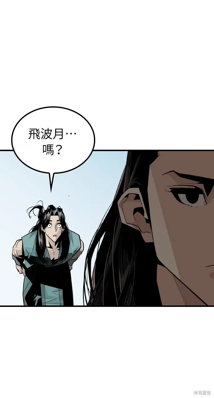 第1话 第128页