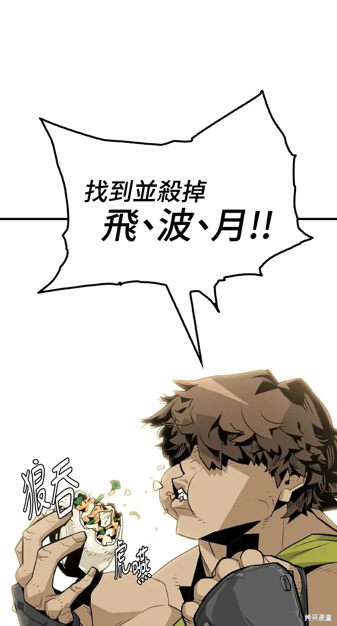 第1话 第129页