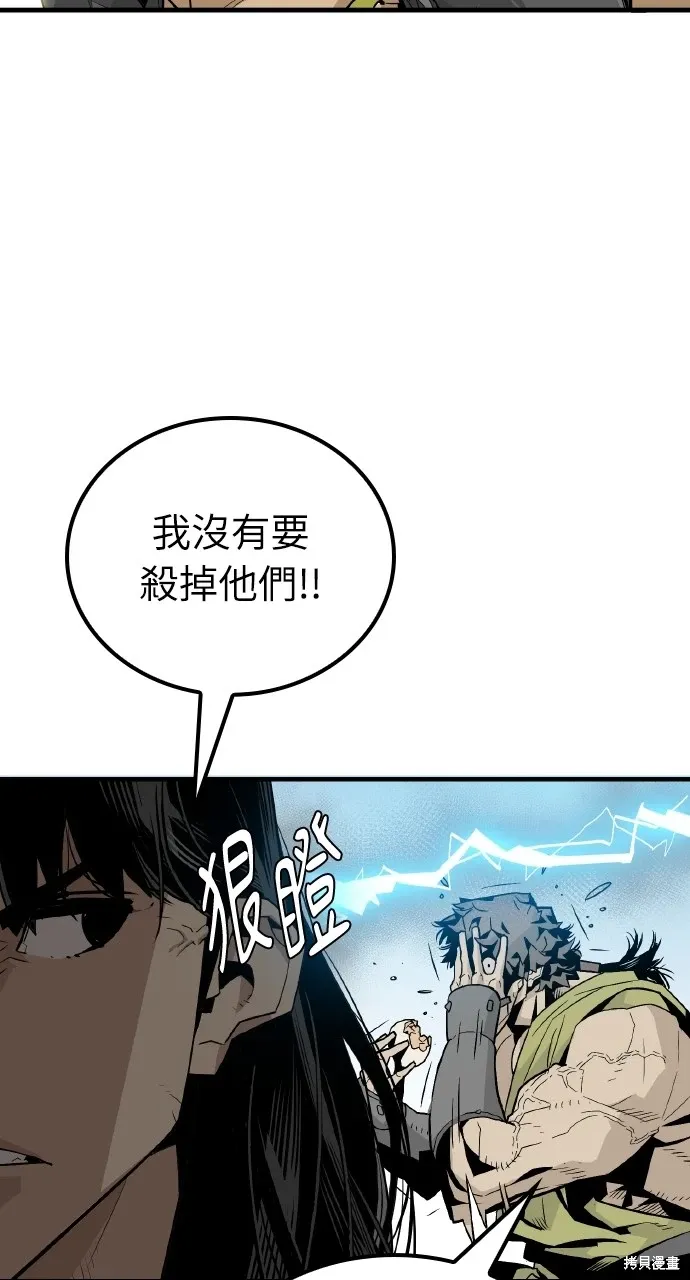 第1话 第130页