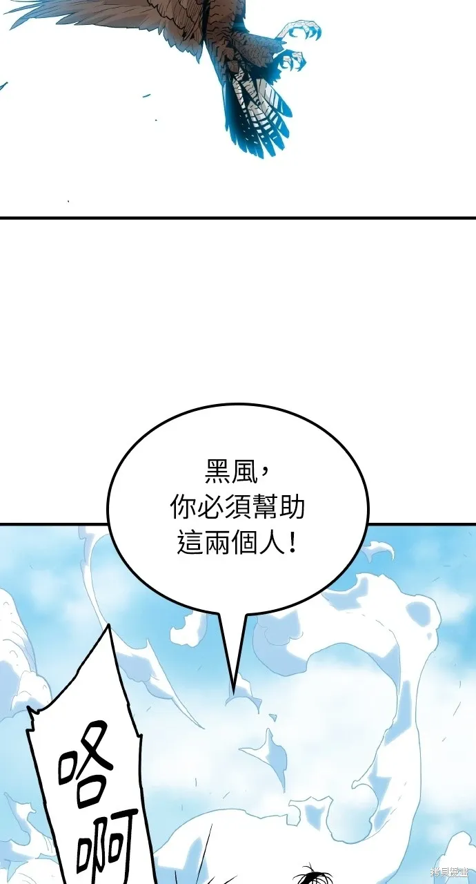 第1话 第134页