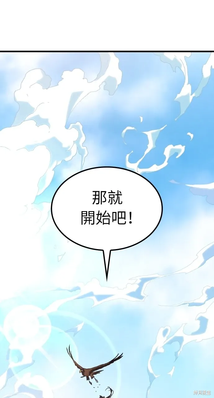 第1话 第136页