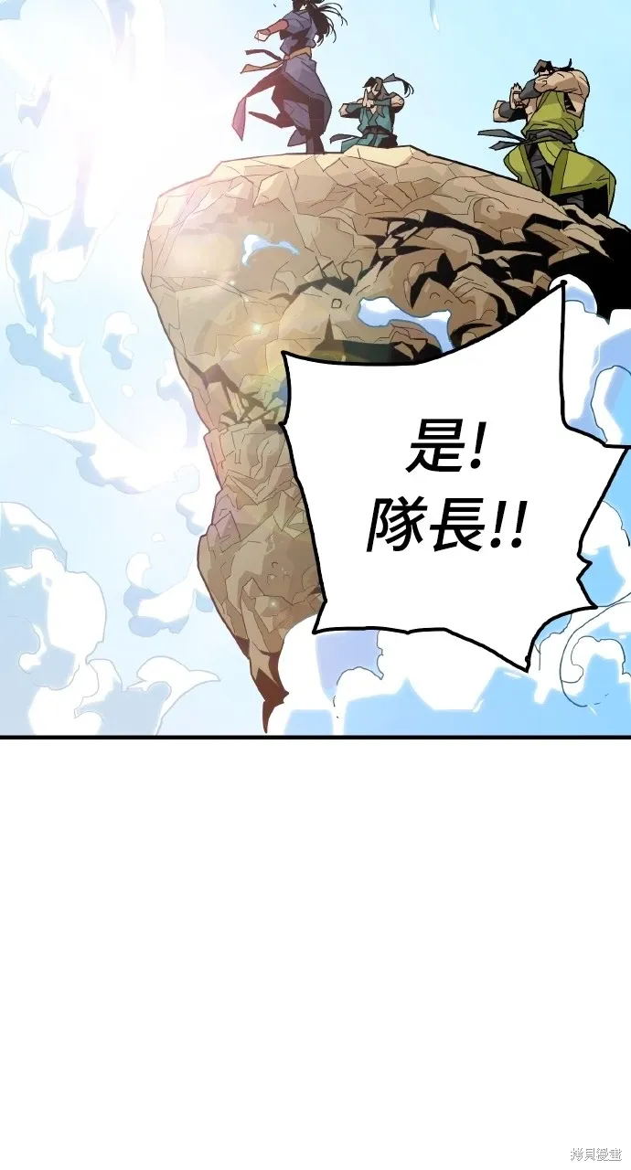 第1话 第137页