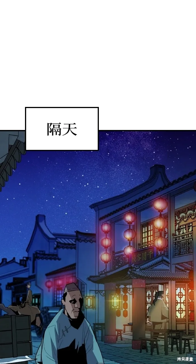 第1话 第138页