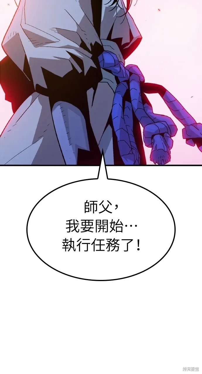 第1话 第149页