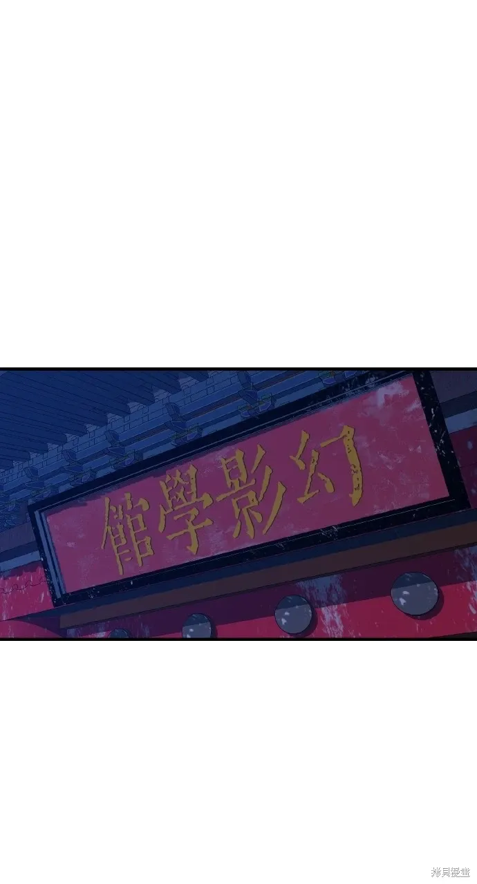 第1话 第150页