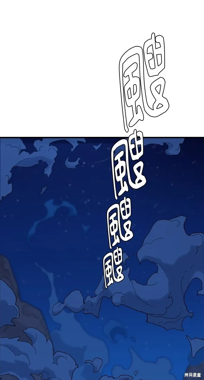 第1话 第151页