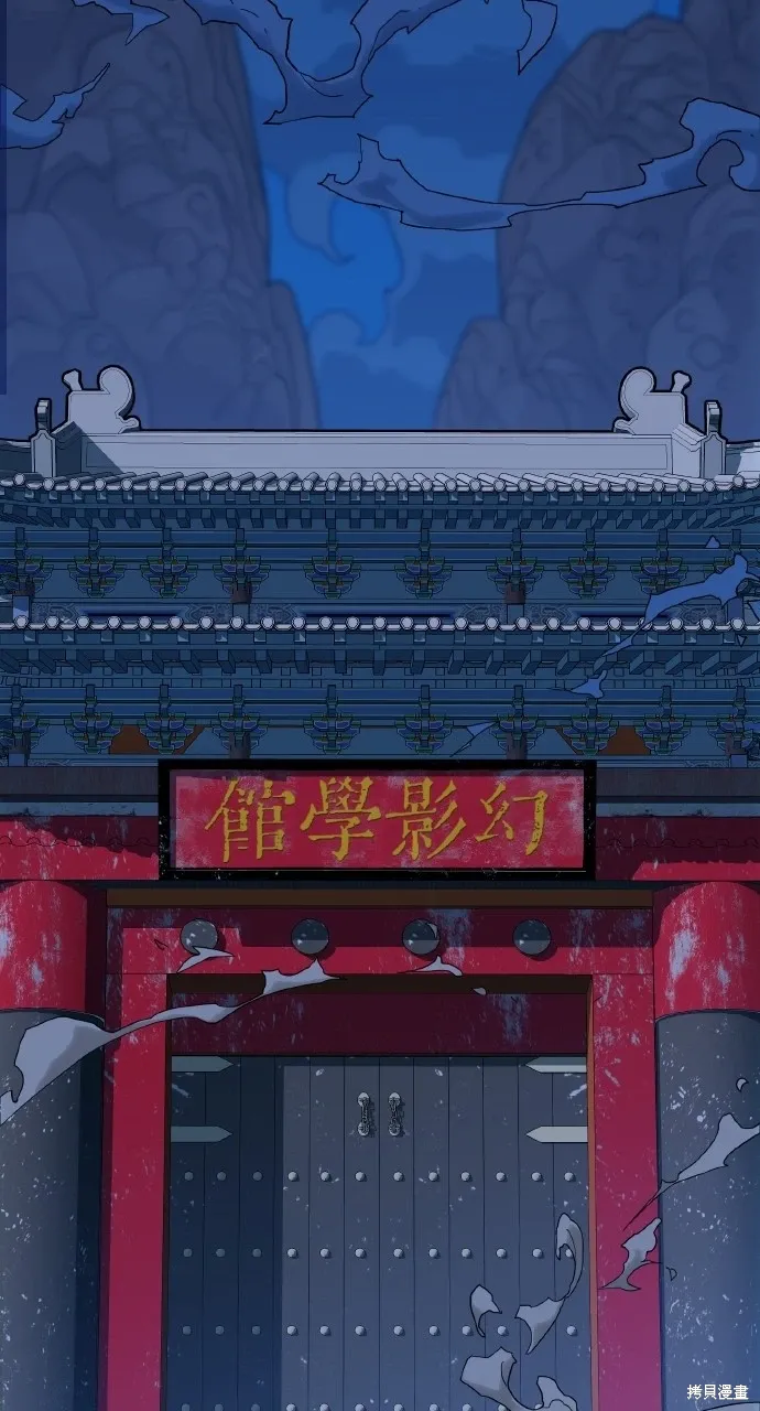 第1话 第152页