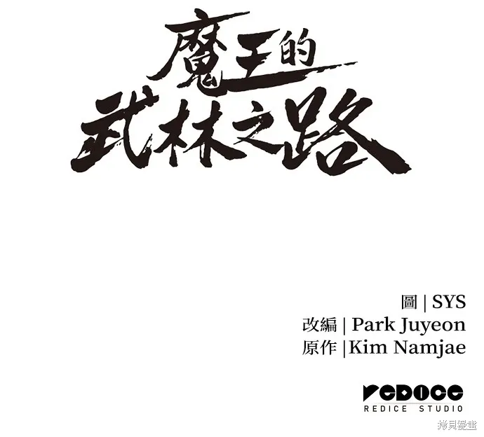 第1话 第154页