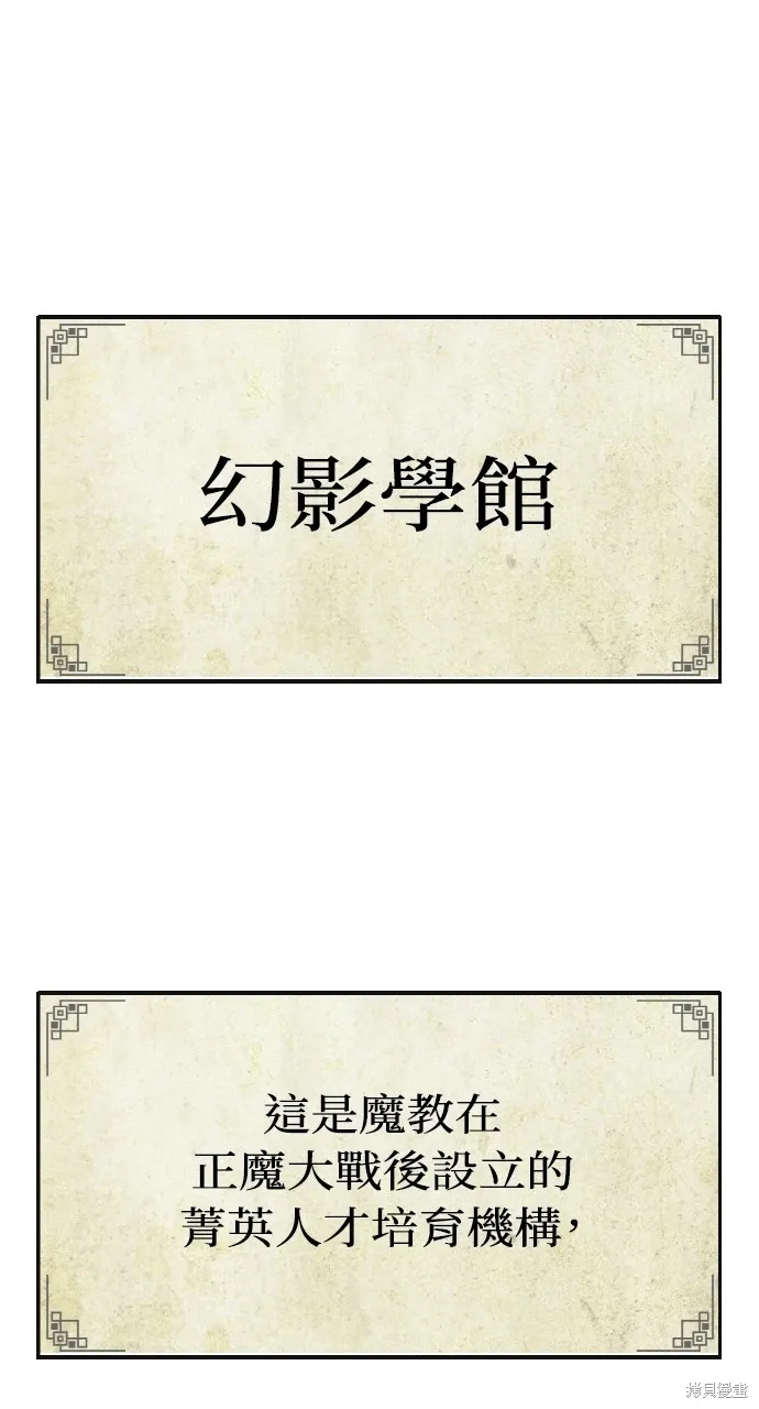第2话 第1页