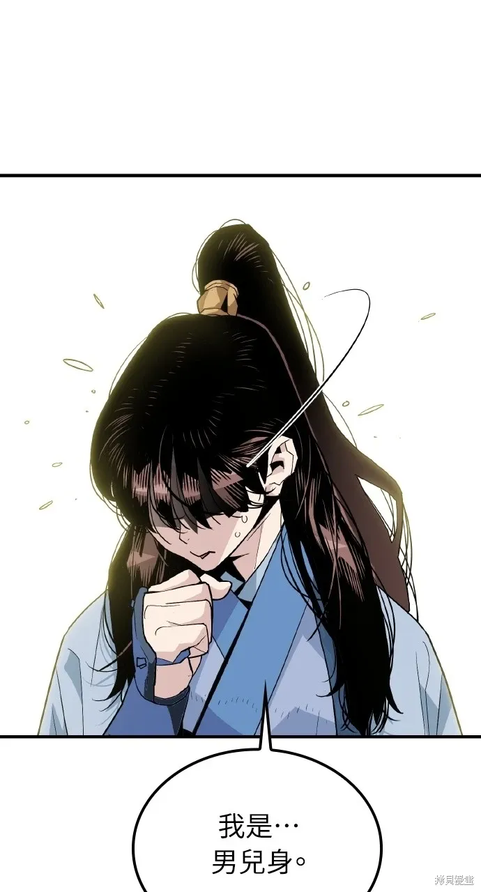 第2话 第10页