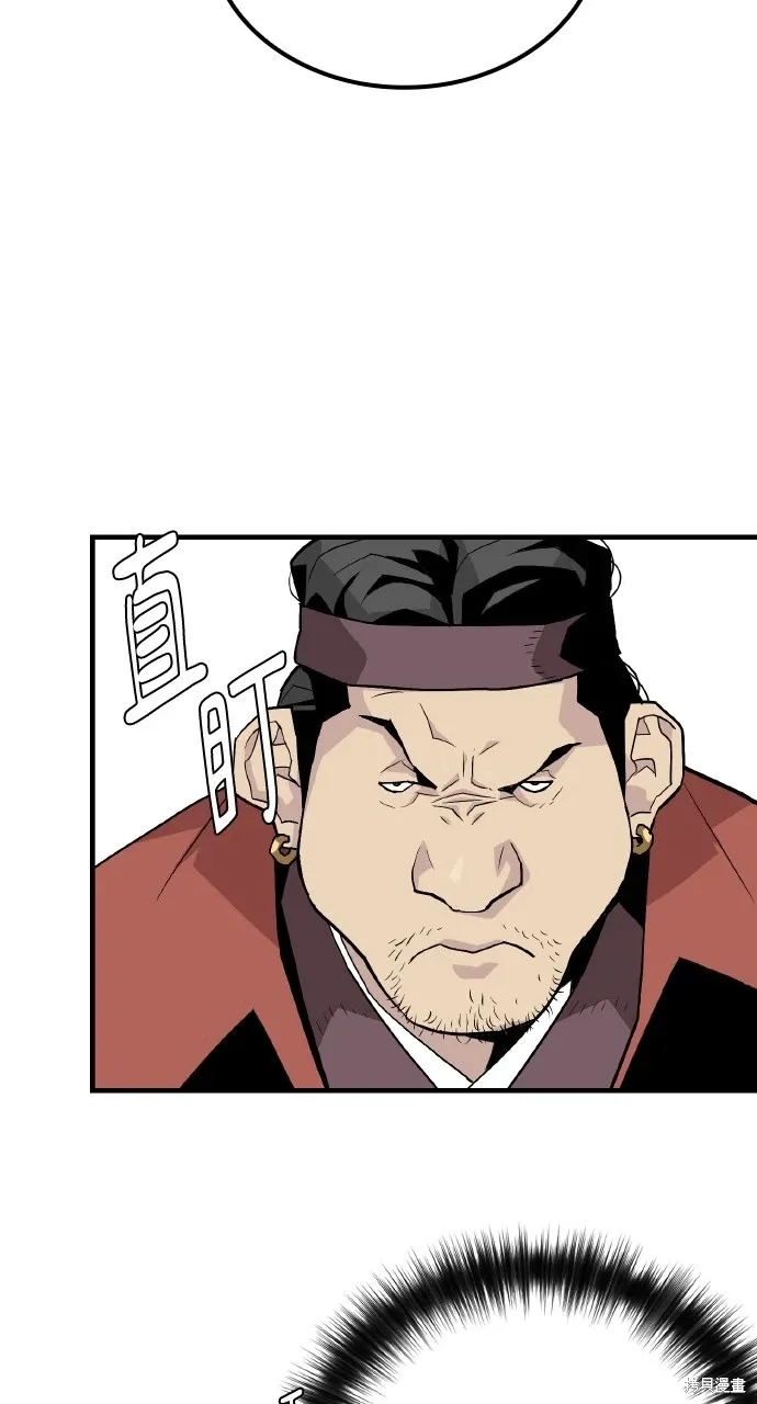 第2话 第11页