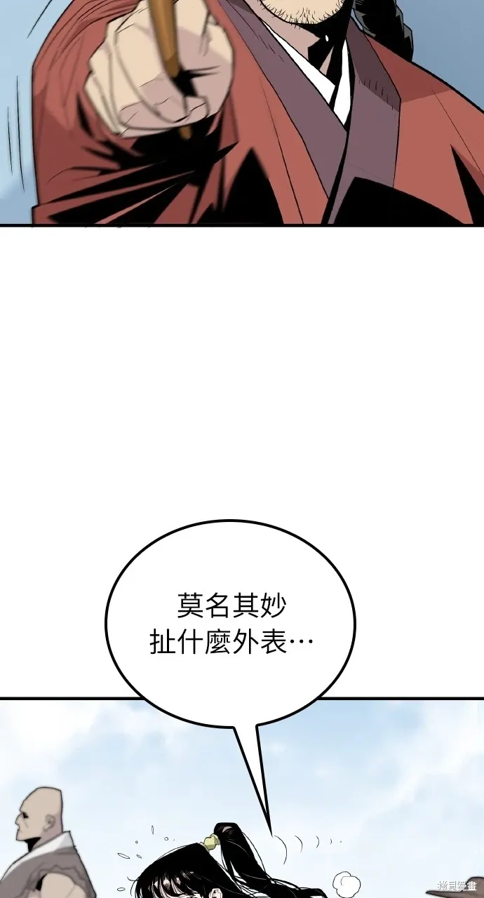 第2话 第15页