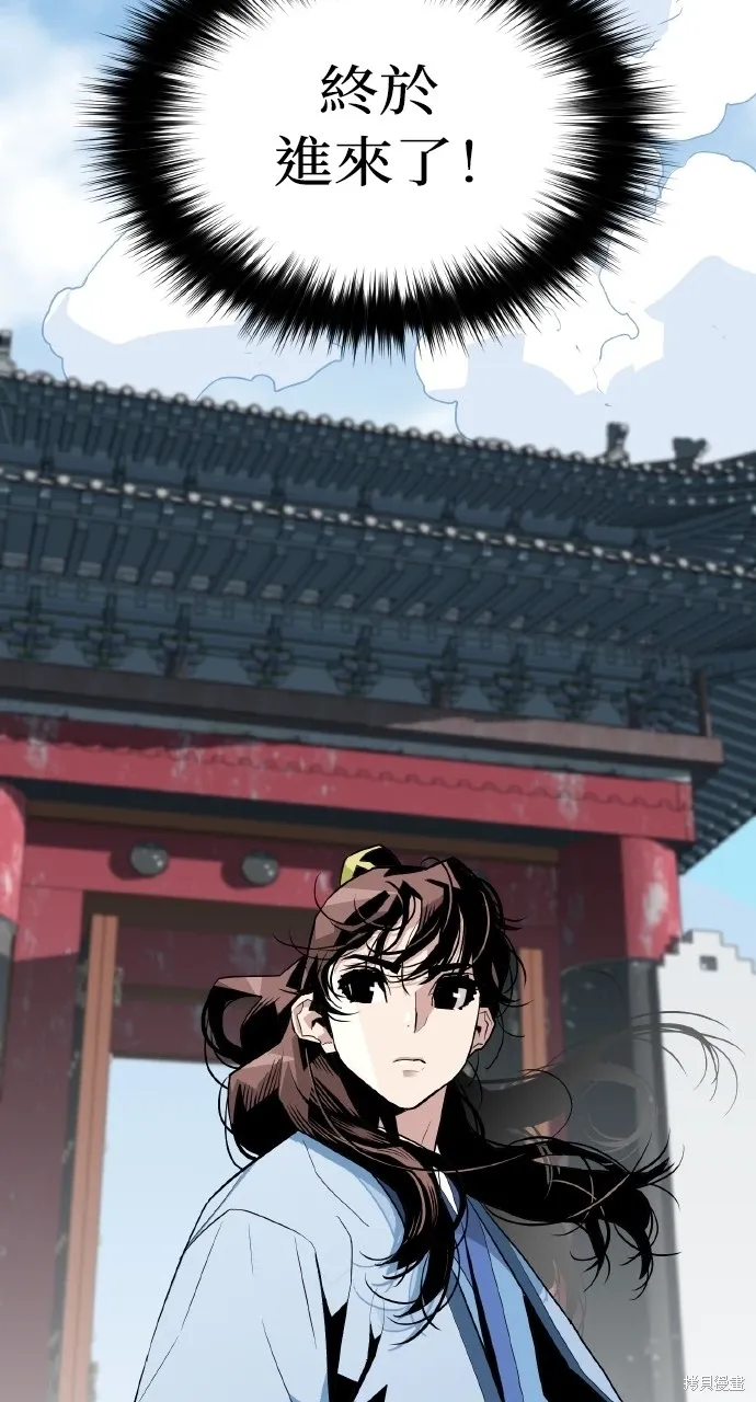 第2话 第18页