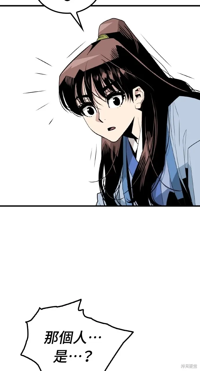 第2话 第22页