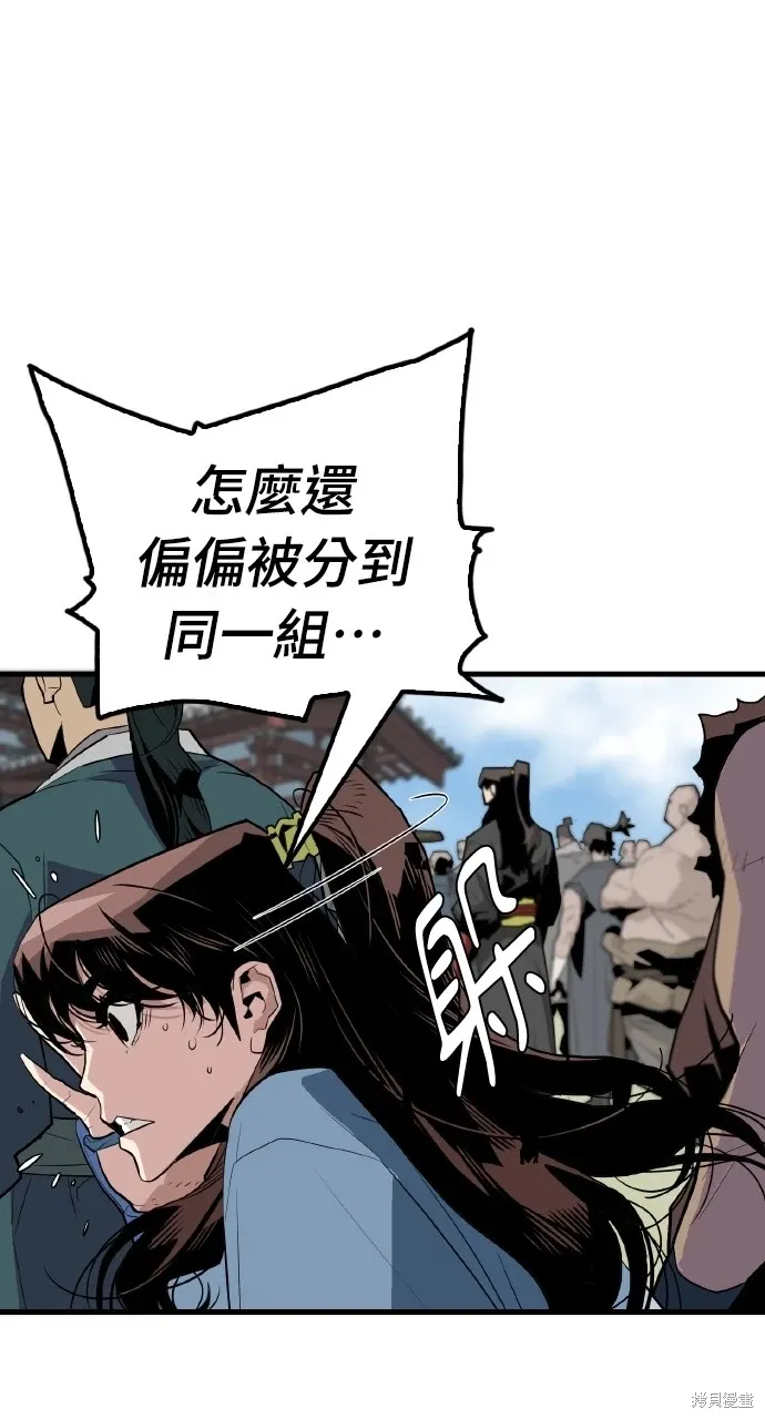 第2话 第25页
