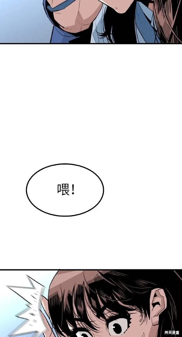 第2话 第28页