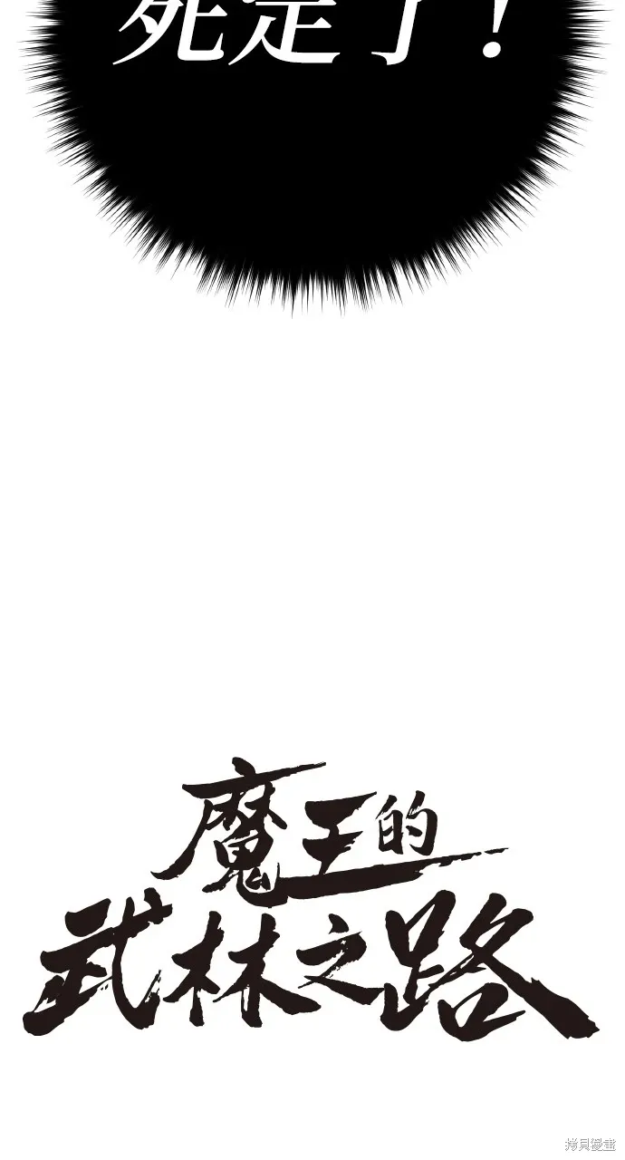 第2话 第32页